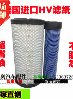 适用沃尔沃135/140/160 B/C/D/180 临工6150E空滤空气滤芯滤清格