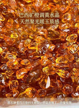 巴西暴力橙黄柠檬手镯手链项链坠