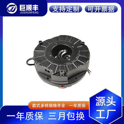 巨顺丰失电抱闸刹车电磁联动轴