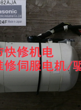 专业维修Panasonic松下MSM082AJA伺服电机马达磁铁线圈编码器轴承