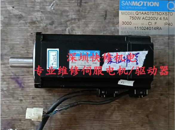 SANYO三洋Q1AA07075DXS7D伺服电机马达磁铁线圈编码器轴承等维修.