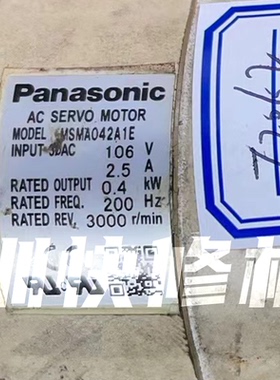 松下MSMA042A1E伺服电机马达磁铁线圈编码器轴承等维修