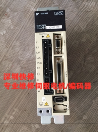 维修YASKAWA安川SGDS-01A01ARY501伺服驱动器质保3个月专业测试等