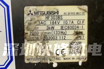 三菱HF303BS伺服电机马达磁铁线圈编码器轴承等维修
