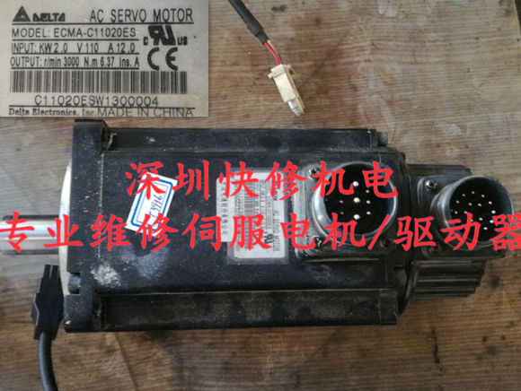 专业台达ECMA-C11020ES伺服电机马达磁铁线圈编码器维修质保半年.