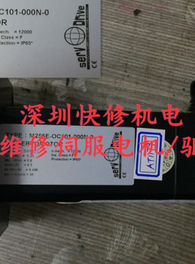 专业维修BAUTZ宝茨M256E-0C101-000N-0伺服电机磁铁线圈编码器等.