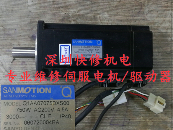 三洋Q1AA07075DXS00伺服电机马达磁铁线圈编码器轴承维修议价包邮
