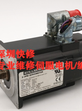 Kollmorgen科尔摩根AKM41C-EKC2C-01伺服电机马达磁铁线圈等维修