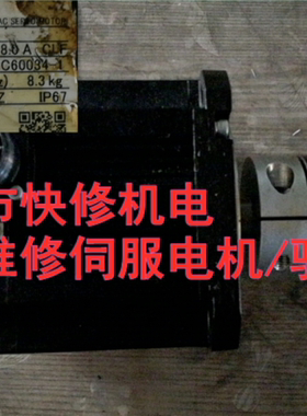 MITSUBISHI三菱HF154SC伺服电机马达磁铁线圈编码器轴承维修测试.