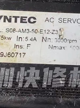 SYNTEC伺服电机S08-AM3-50-E12-Z3马达磁铁线圈编码器轴承等维修