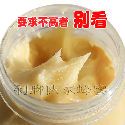 保真不掺假蜂蜜东北蜂蜜萌蜂美