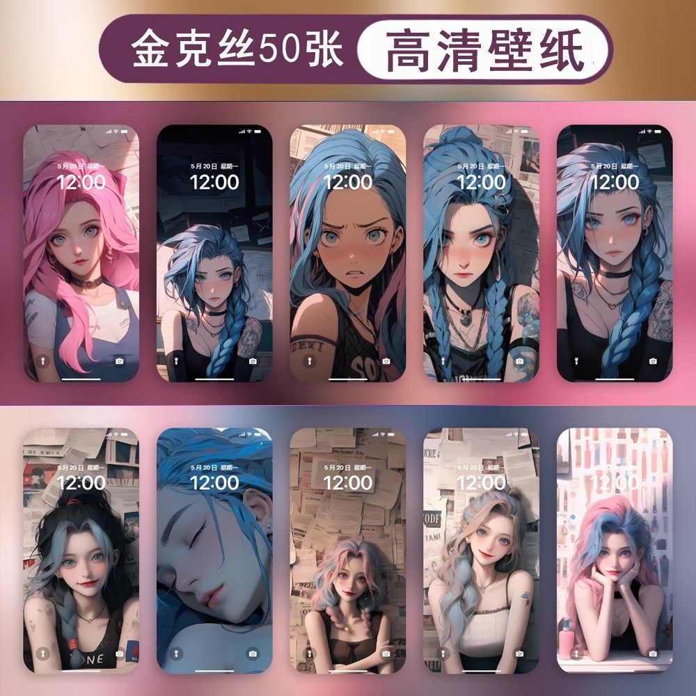 金克斯4K8k苹果iPhone电脑桌面手机壁纸超高清秒发动态视频二次元