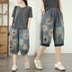 复古宽松休闲哈伦六分中裤 刺绣牛仔裤 新款 2025显瘦大码 子 遮胯夏季