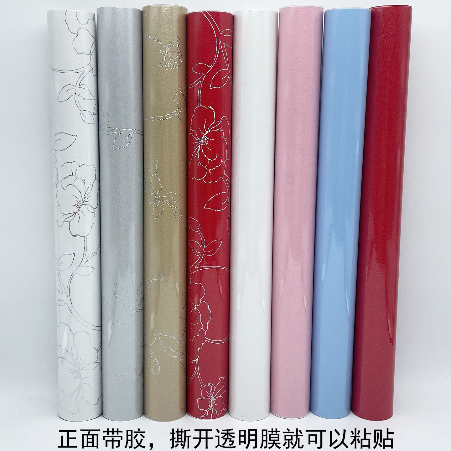 正面带胶橱柜晶钢门贴膜玻璃专用