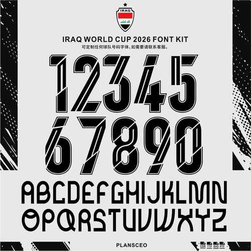 Iraq伊拉克2026世界杯足球服号码PDF矢量字体ttf安装Font