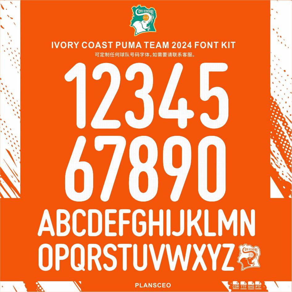 Ivory Coast 科特迪瓦 2024-2025 足球服号码字体cdr安装ttf素材
