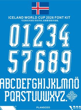 Iceland 冰岛主场2026年世界杯足球服号码字体cdr安装ttf素材