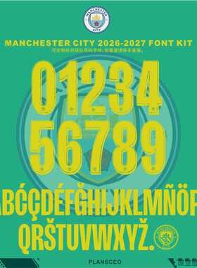 Manchester City曼城2026-27赛季球服号码PDF字体ttf矢量安装Font