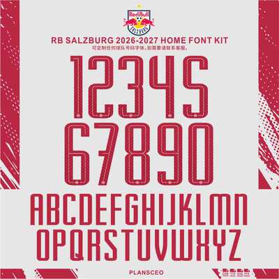 RB Salzburg萨尔茨堡2026-2027足球服号码PDF字体ttf矢量安装Font