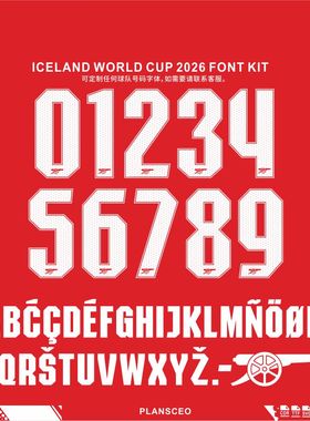 Arsenal 阿森纳 2025-2026 AI足球服号码字体cdr安装ttf素材SVG