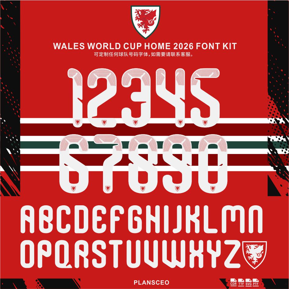 Wales 威尔士 2026年世界杯主场 足球服号码字体cdr安装ttf素材