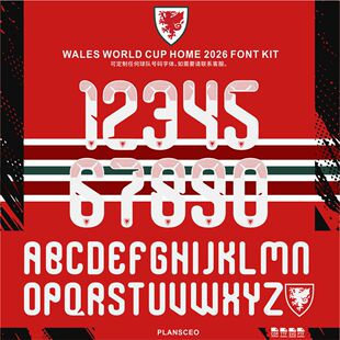 Wales 威尔士 2026年世界杯主场 足球服号码字体cdr安装ttf素材