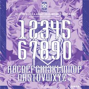 字体矢量安装 ttf素材Font Korea韩国2026年世界杯足球服号码 South