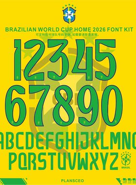 Brazilian巴西2025-2026年足球服ai号码字体cdr安装ttf素材pdf