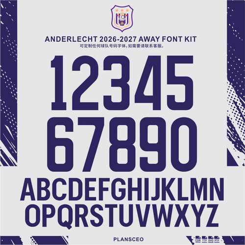 Anderlecht安德莱赫特26-27赛季球衣号码PDF字体ttf矢量安装Font
