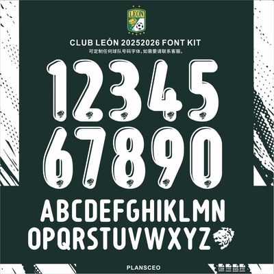 Club León 莱昂 2025-2026 足球服号码字体cdr安装ttf素材