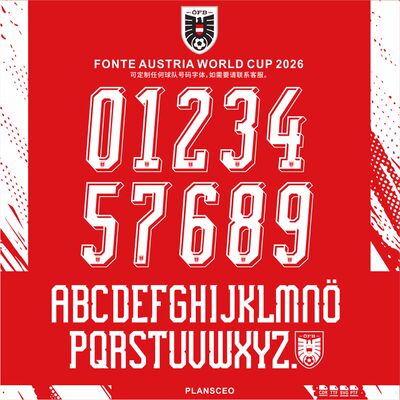 Austria 奥地利 2026年世界杯主场足球服号码字体cdr安装ttf