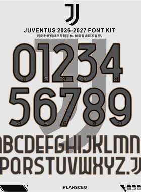 Juventus尤文图斯2026-27赛季足球服号码PDF字体ttf矢量安装Font