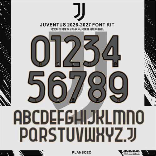 Juventus尤文图斯2026-27赛季足球服号码PDF字体ttf矢量安装Font