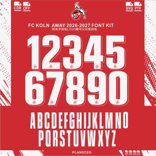FC Koln科隆客场2026-27赛季球衣号码PDF字体ttf矢量安装Font