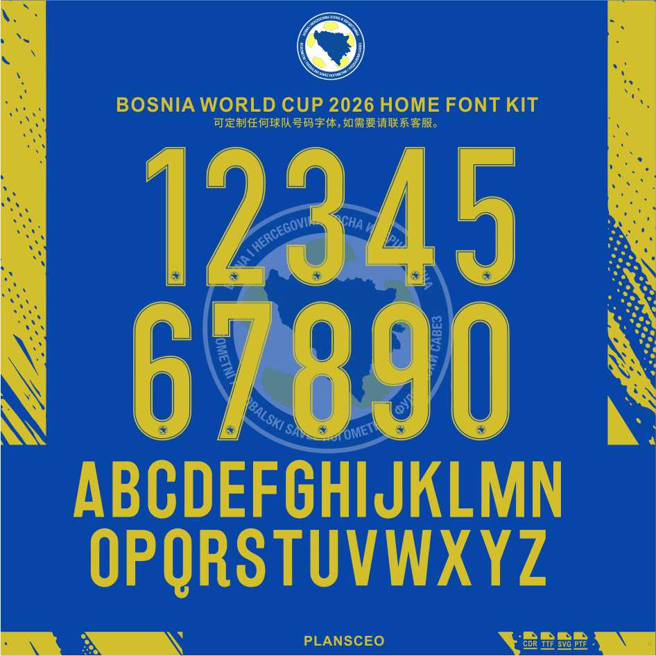 Bosnia波斯尼亚2026世界杯主场足球服号码PDF字体ttf矢量安装Font - 实物图