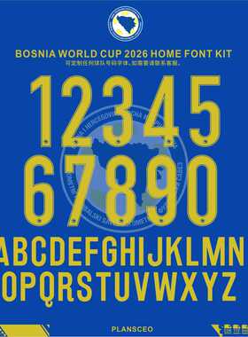 Bosnia波斯尼亚2026世界杯主场足球服号码PDF字体ttf矢量安装Font