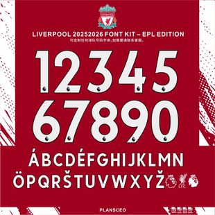 Liverpool 利物浦EPL 2025-2026 足球服号码字体cdr安装ttf素材