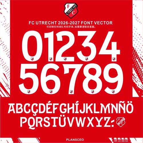 Utrecht乌得勒支2026-2027赛季球衣号码PDF字体ttf矢量安装Font