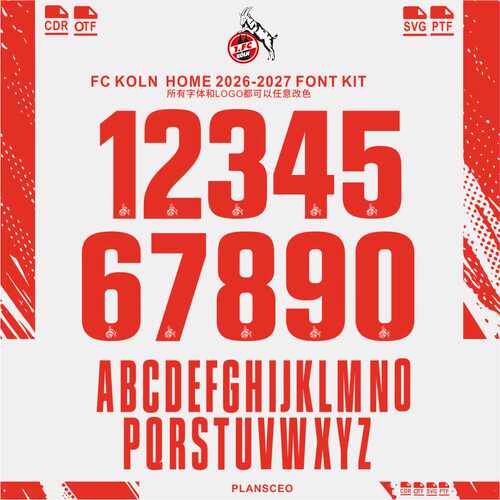 FC Koln科隆主场2026-27赛季球衣号码PDF字体ttf矢量安装Font