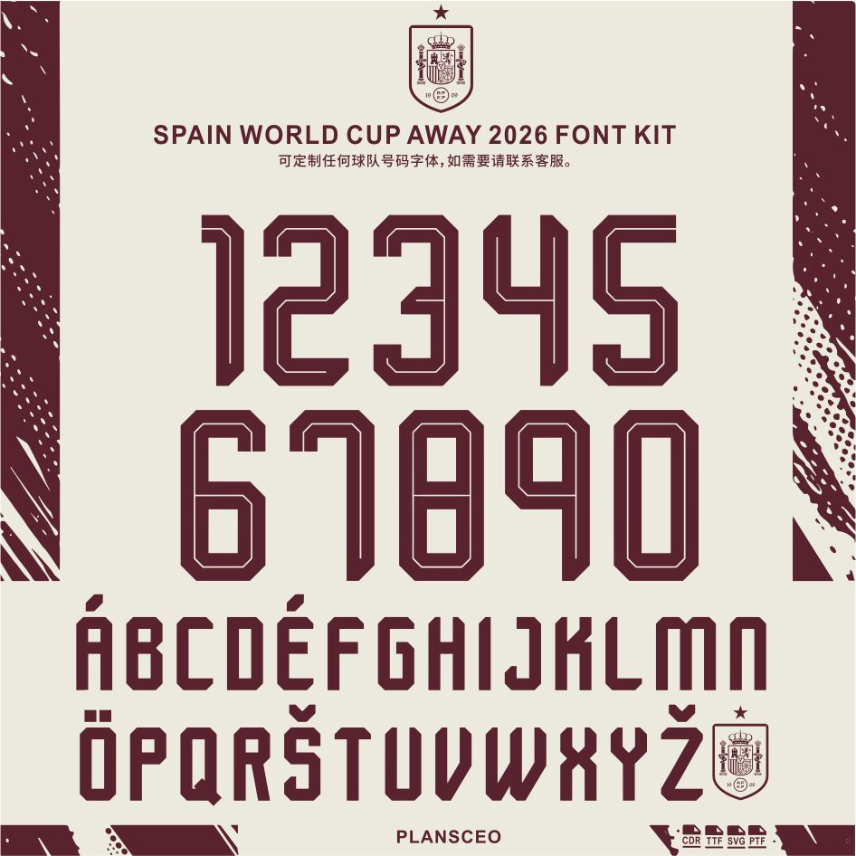 西班牙世界杯客场SpainWorldCupAway 2026足球服号码字体安装ttf