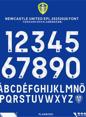 Leeds 利兹联 英超 2025-2026足球服号码字体cdr安装ttf素材pdf