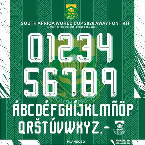 South Africa南非2026世界杯客场足球服号码字体ttf矢量安装Font