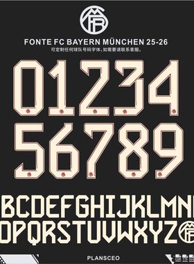 拜仁慕尼黑FC Bayern Munchen Third 25-26足球服号码字体安装ttf