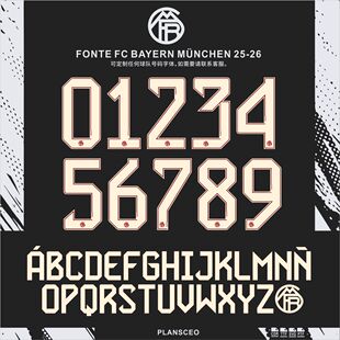 拜仁慕尼黑FC Bayern Munchen Third 25-26足球服号码字体安装ttf