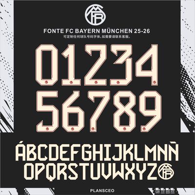 拜仁慕尼黑FC Bayern Munchen Third 25-26足球服号码字体安装ttf