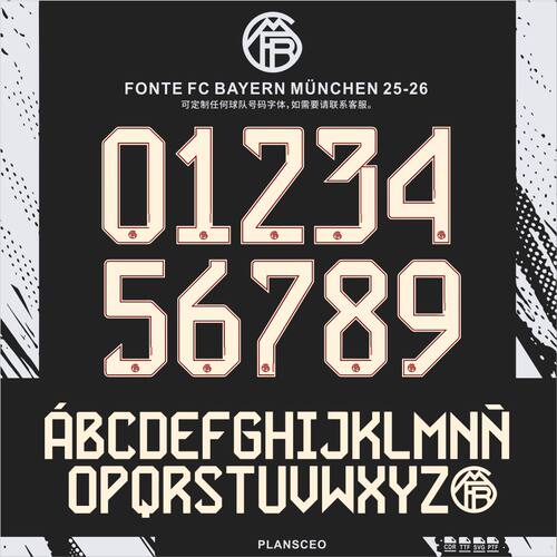 拜仁慕尼黑FC Bayern Munchen Third 25-26足球服号码字体安装ttf