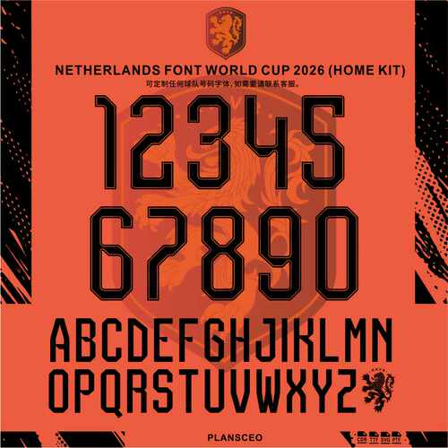 Netherlands荷兰2026年世界杯足球服号码字体矢量安装ttf素材Font