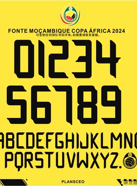 Moçambique莫桑比克2024年非洲杯足球号码字体cdr安装ttf素材pdf