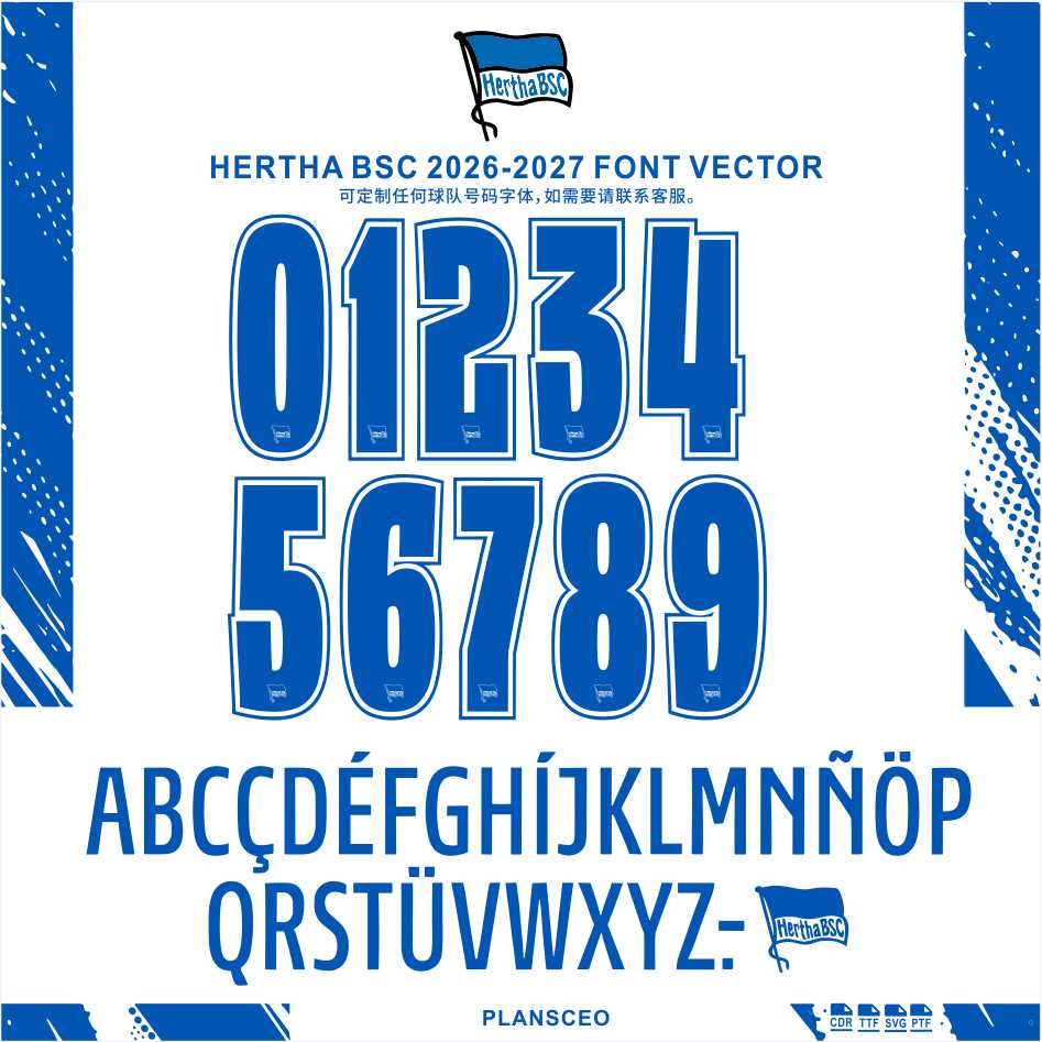 Hertha赫塔2026-2027赛季足球服号码PDF字体ttf矢量安装Font
