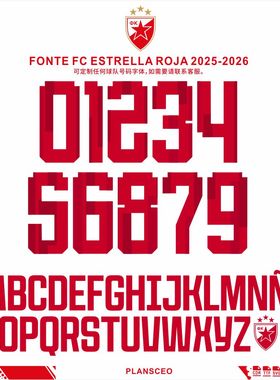 FC Estrella Roja 红星 2025-2026 足球服号码字体cdr安装ttf素材